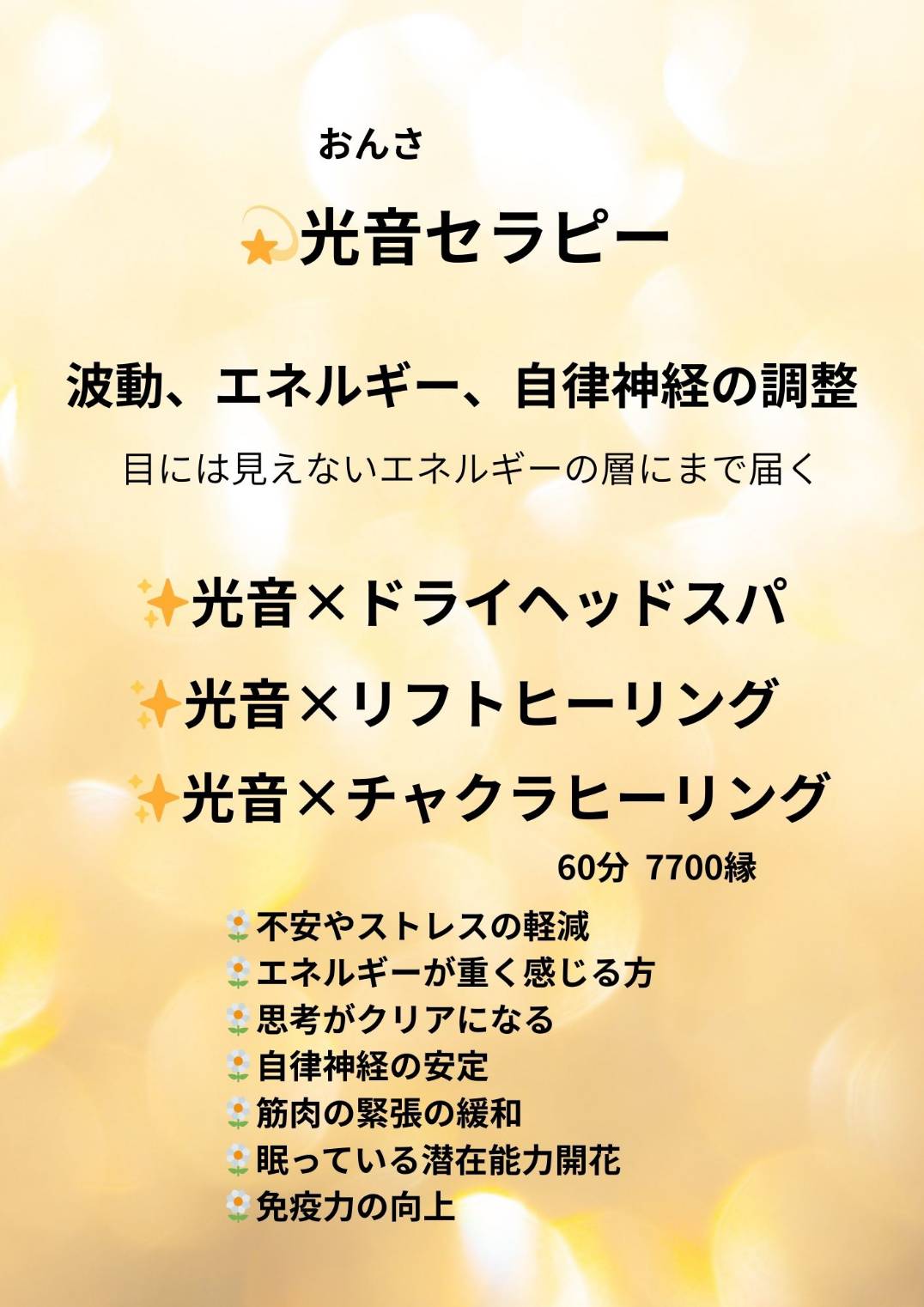 �����Z���s�[